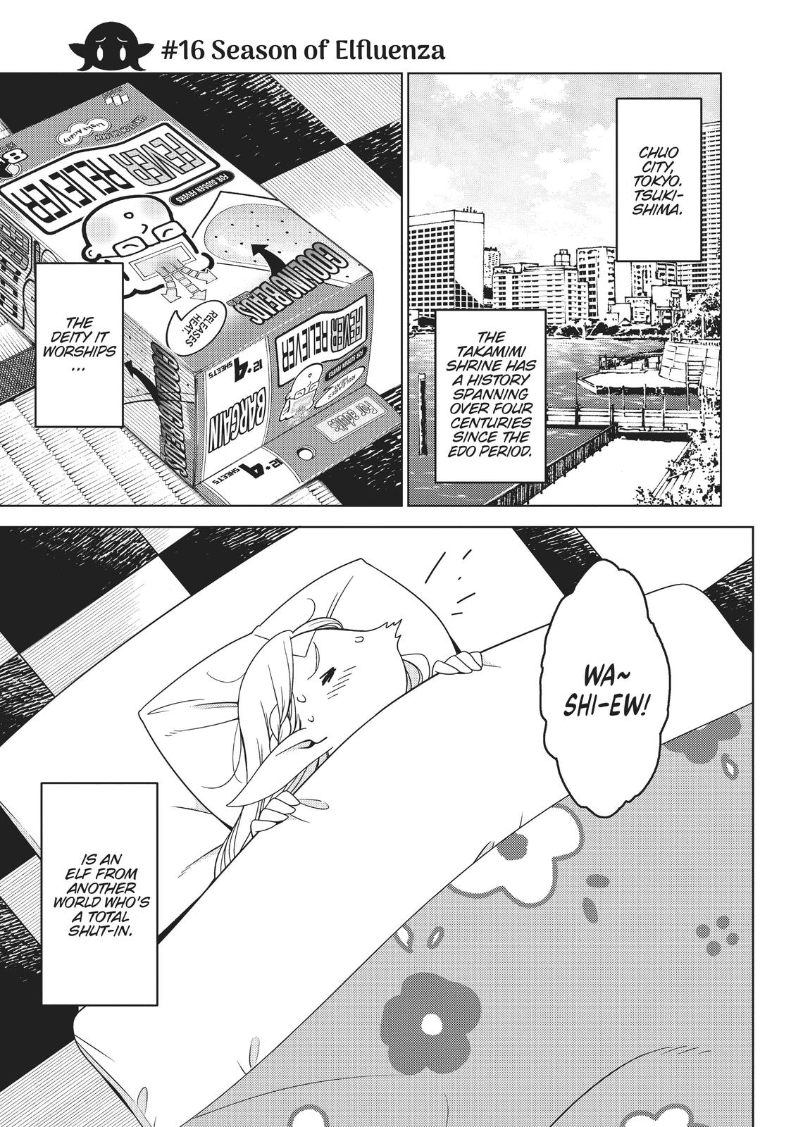 Otaku Elf Chapter 16 - Page 5