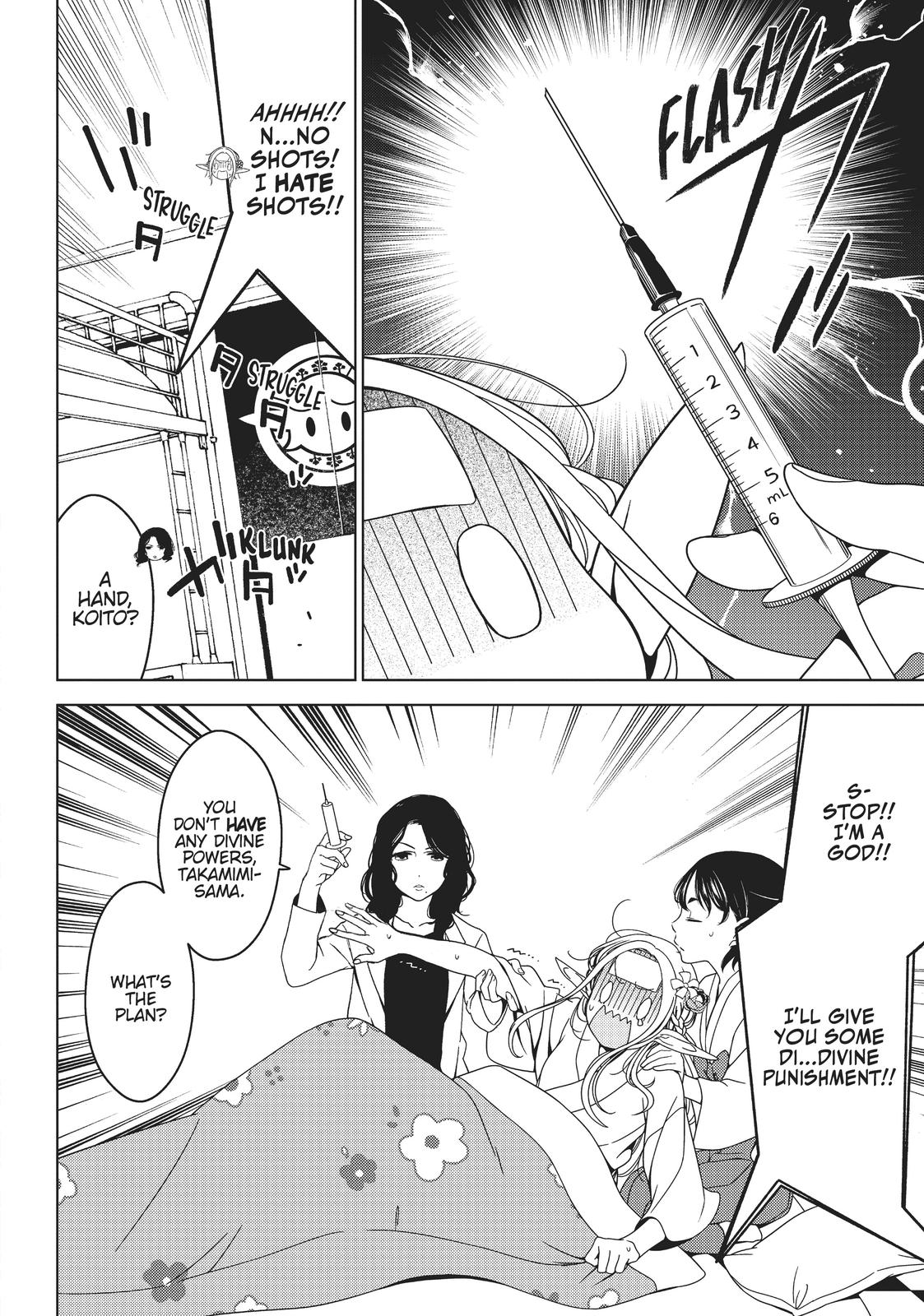 Otaku Elf Chapter 16 - Page 8