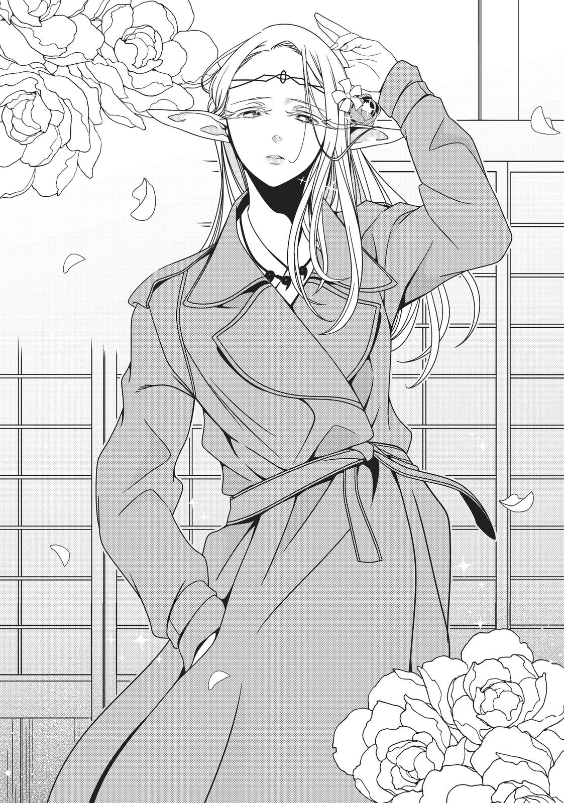 Otaku Elf Chapter 20 - Page 8