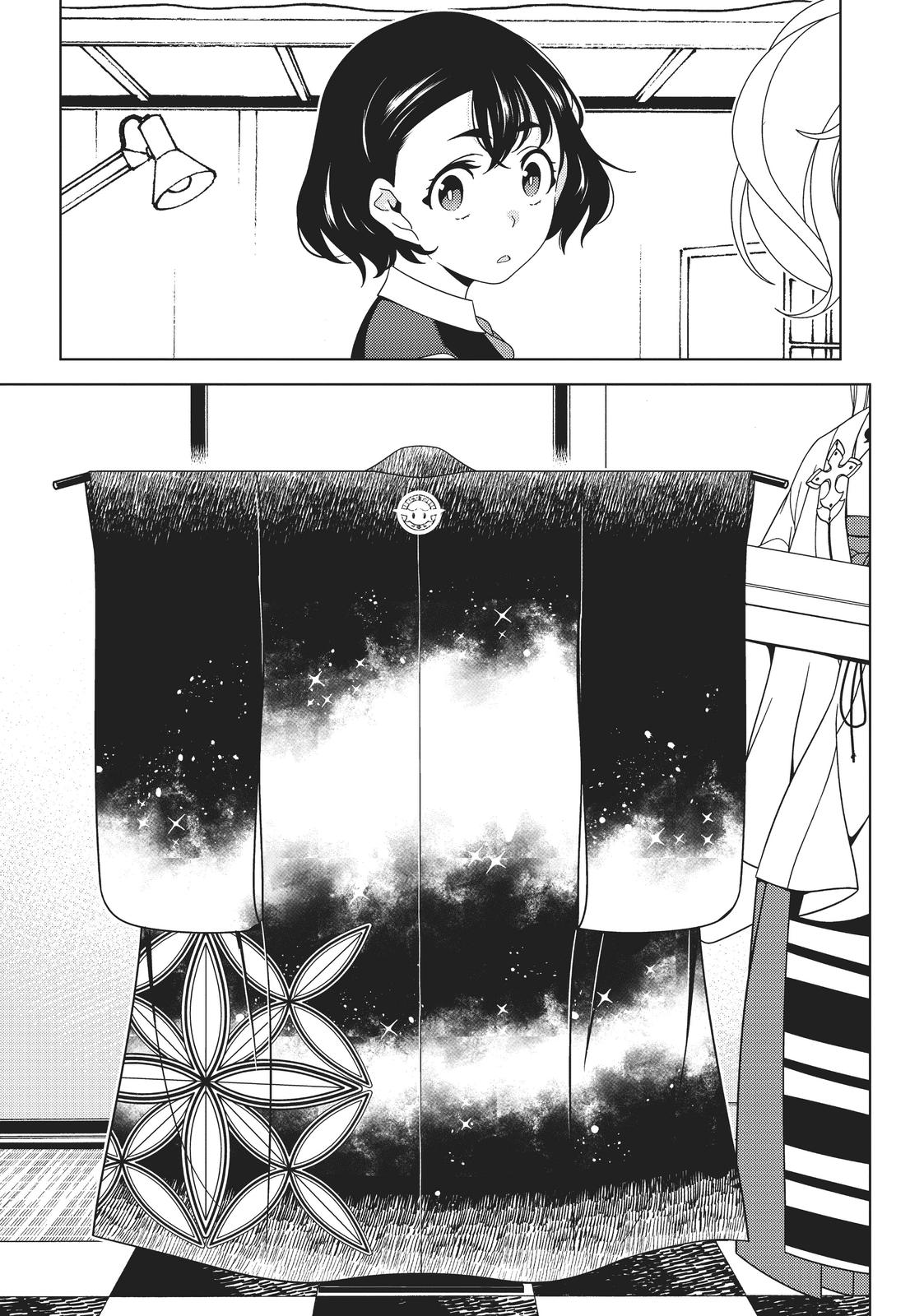 Otaku Elf Chapter 21 - Page 6