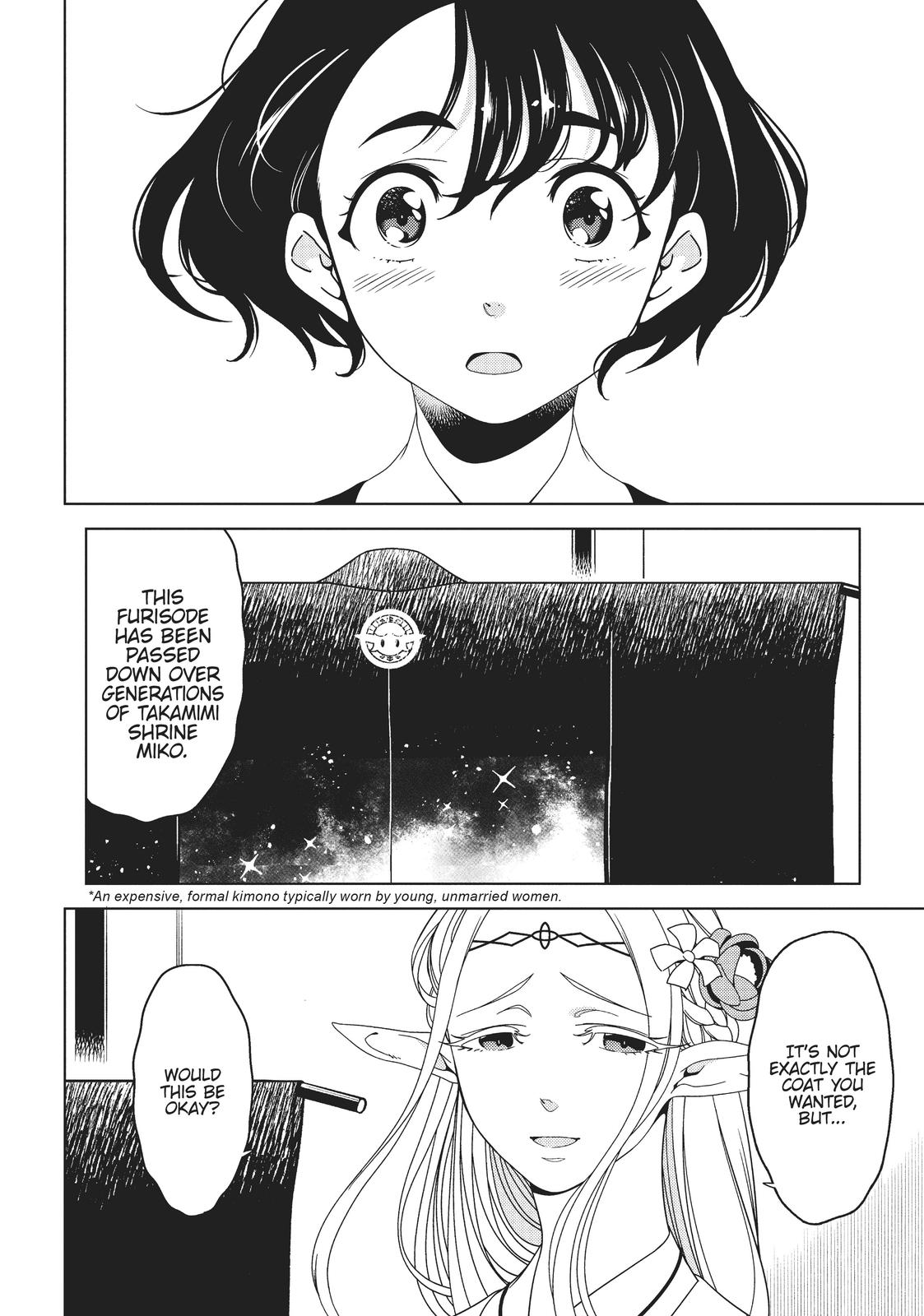 Otaku Elf Chapter 21 - Page 7