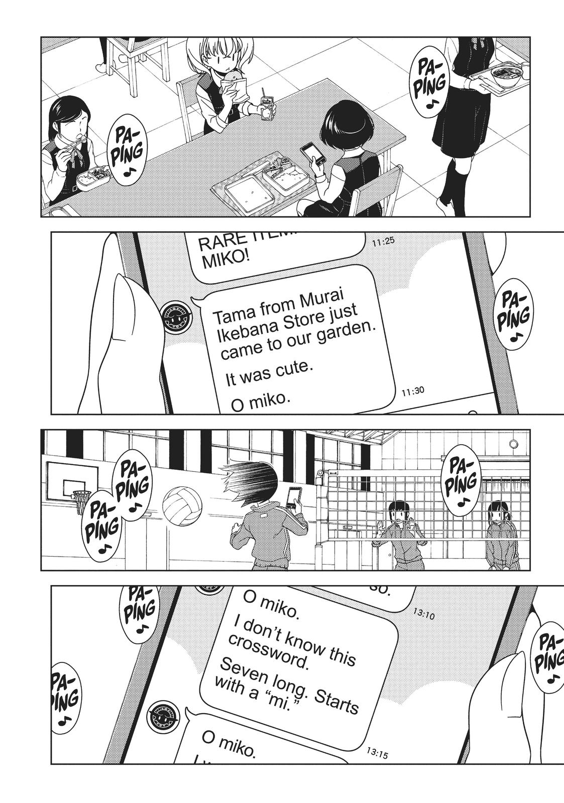 Otaku Elf Chapter 24 - Page 4