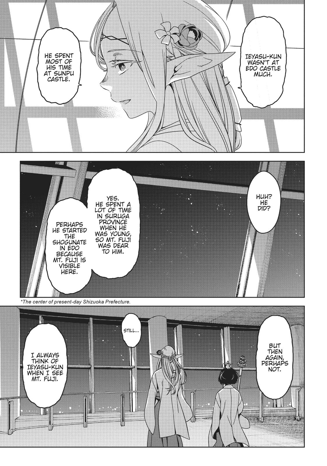 Otaku Elf Chapter 26 - Page 7