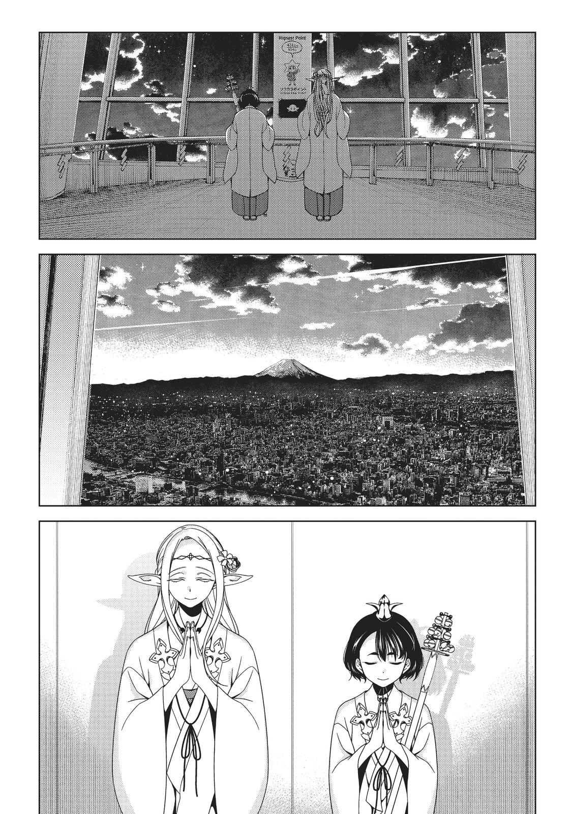 Otaku Elf Chapter 27 - Page 5