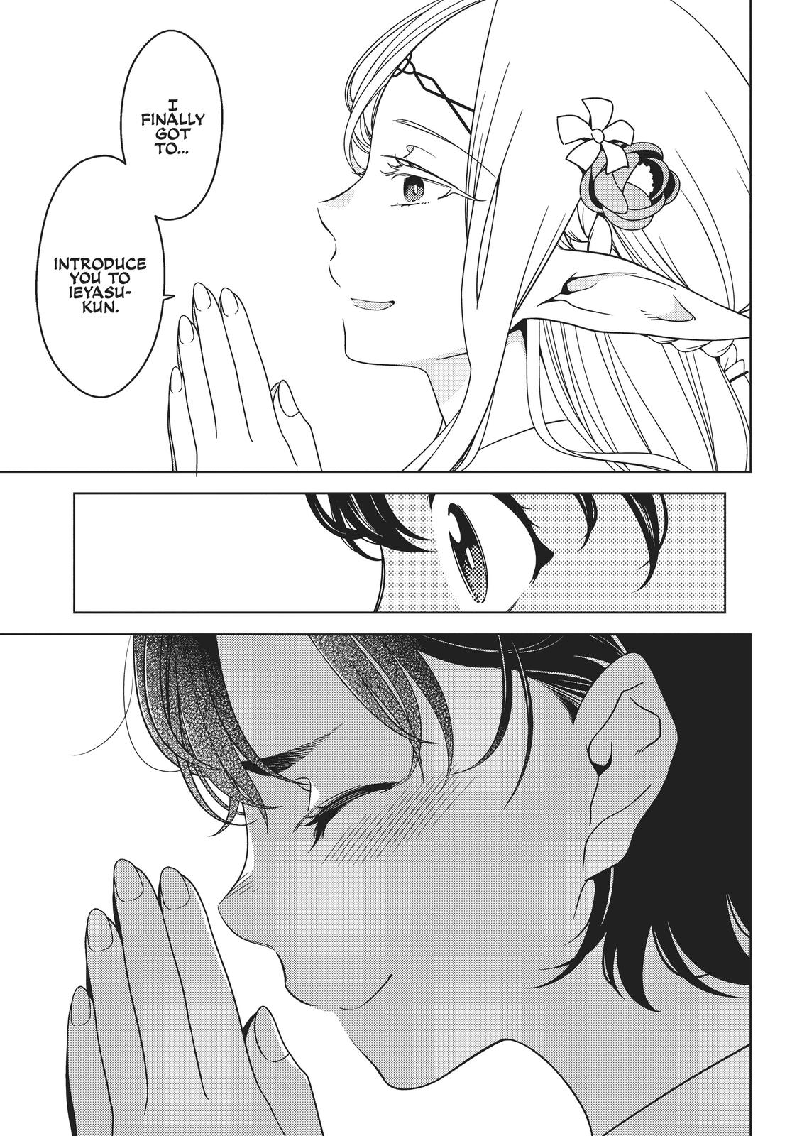 Otaku Elf Chapter 27 - Page 7