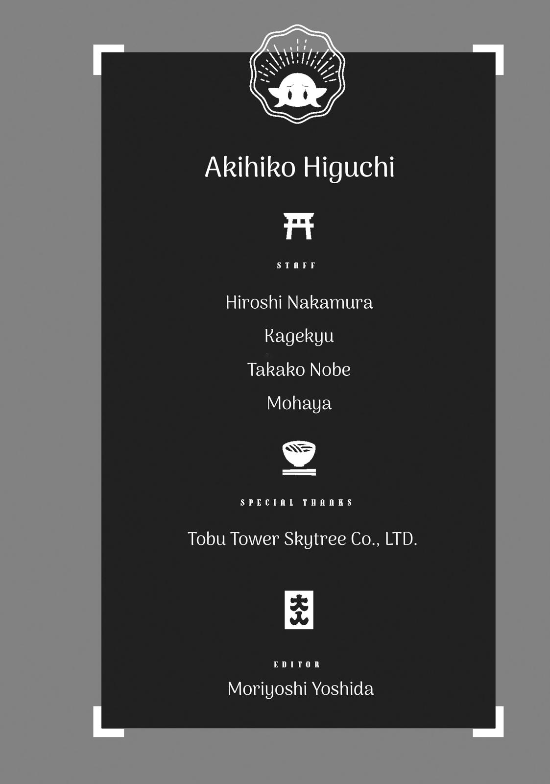 Otaku Elf Chapter 27 - Page 12