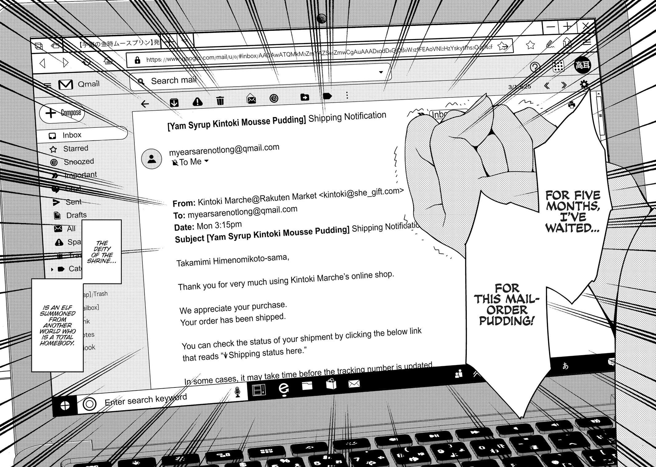 Otaku Elf Chapter 28 - Page 6