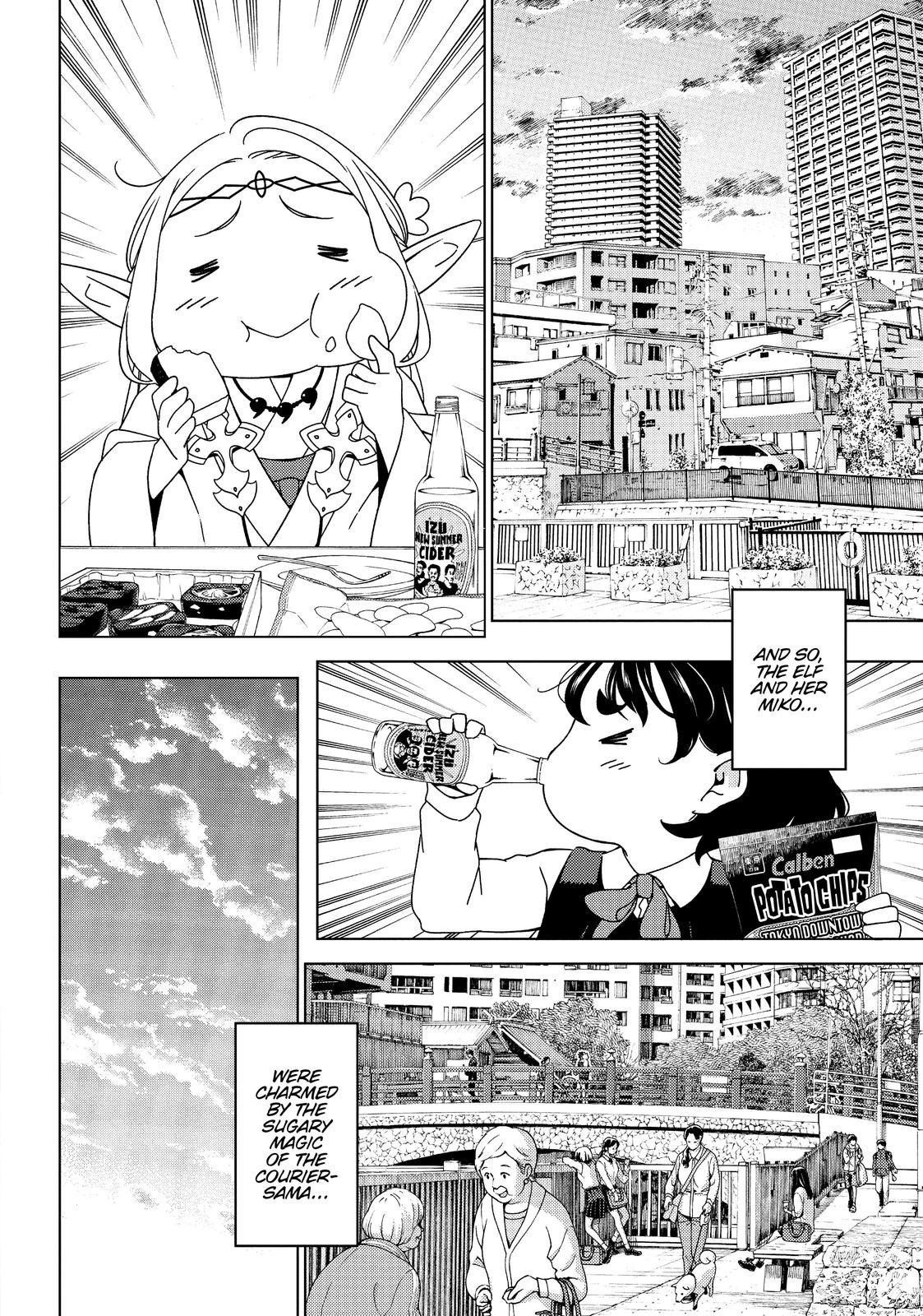 Otaku Elf Chapter 30 - Page 10