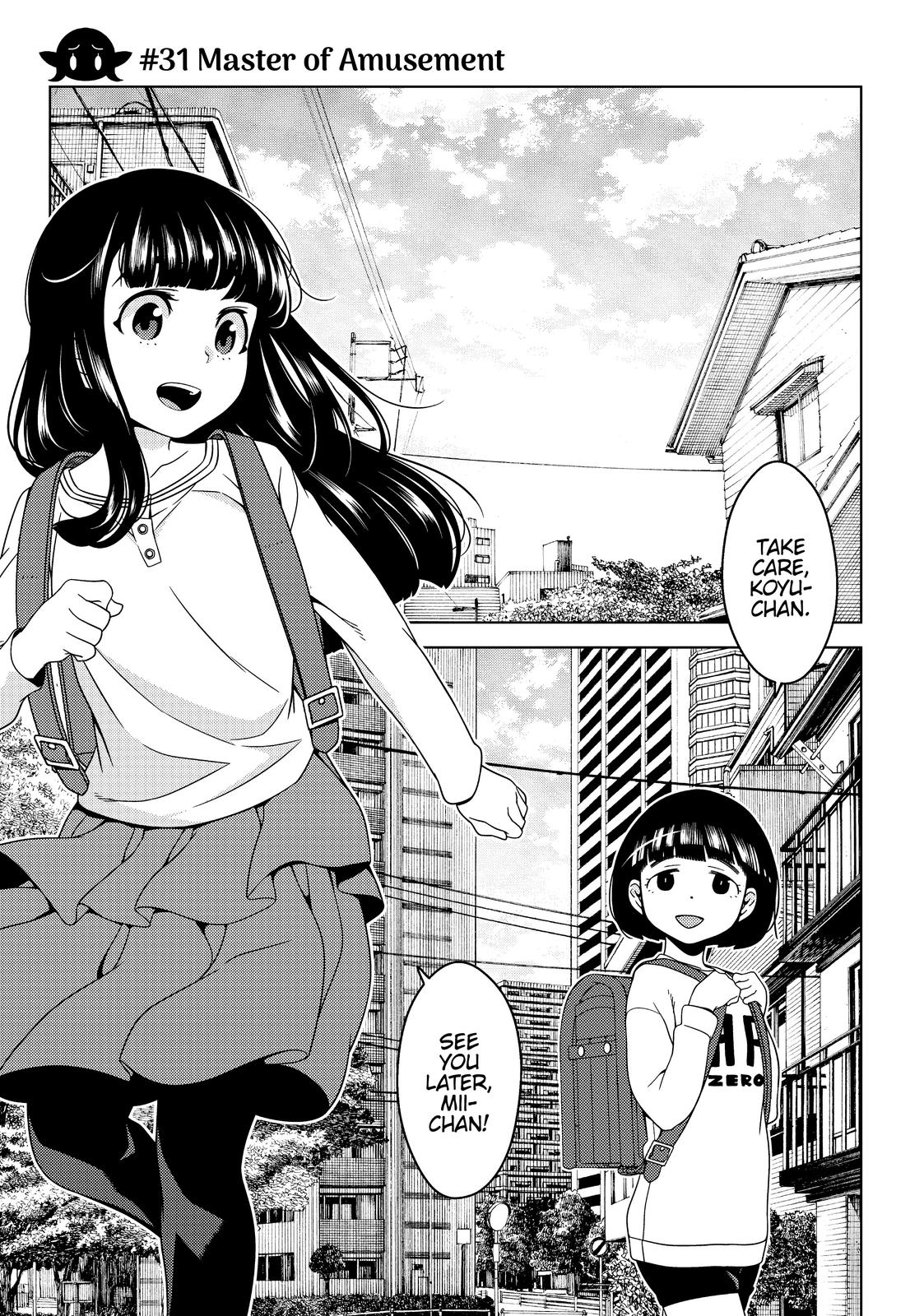 Otaku Elf Chapter 31 - Page 5