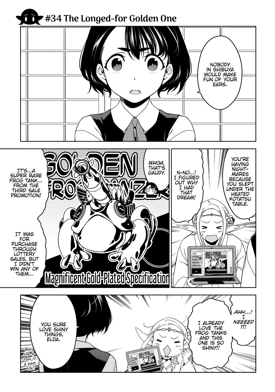 Otaku Elf Chapter 34 - Page 5