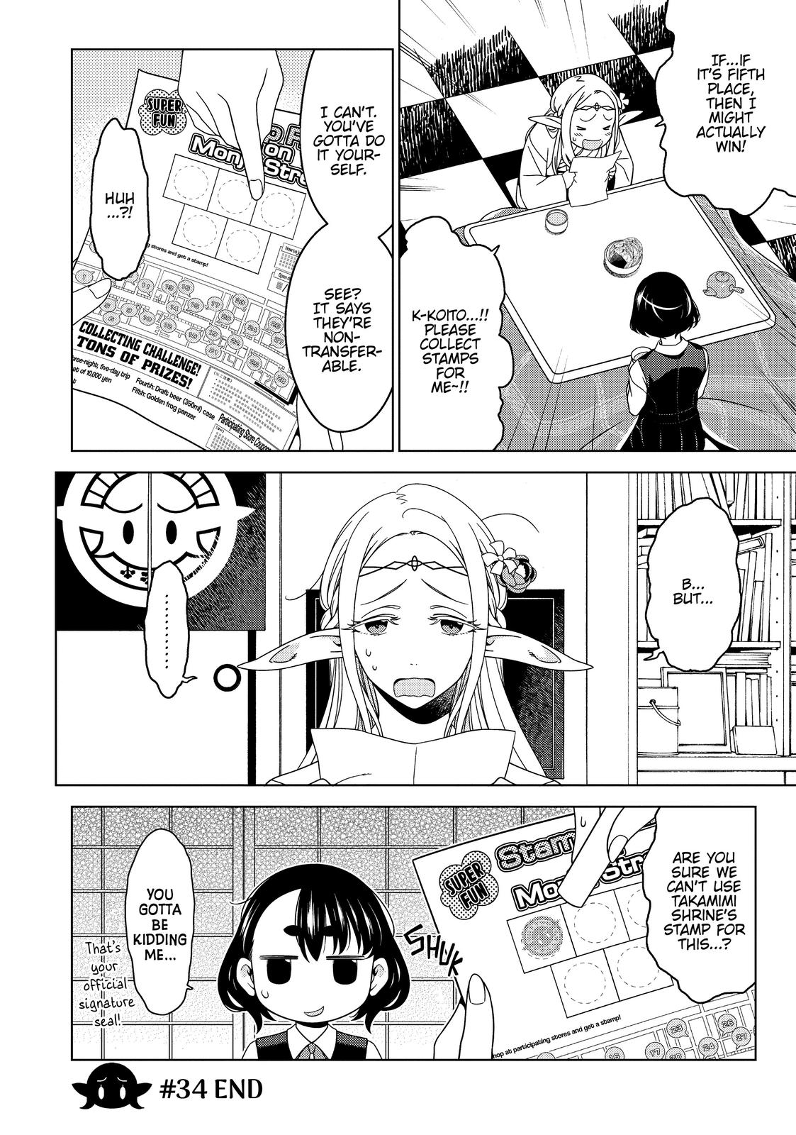 Otaku Elf Chapter 34 - Page 8