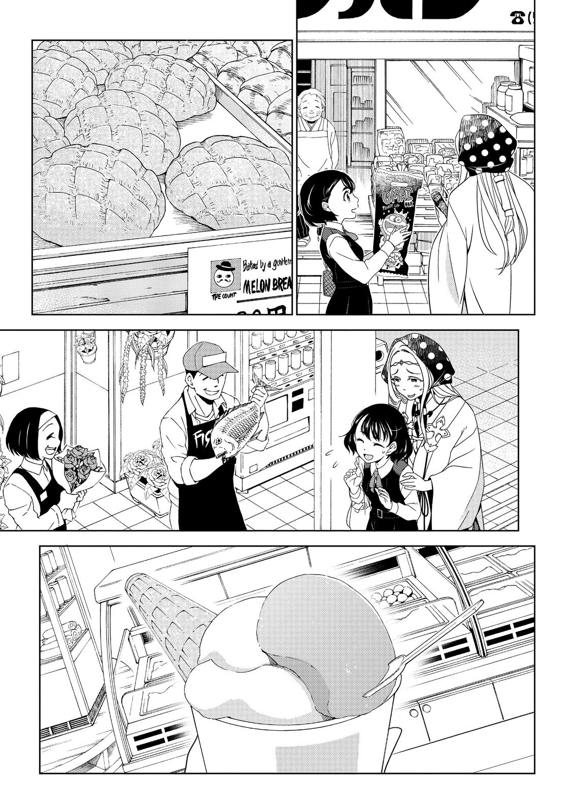 Otaku Elf Chapter 35 - Page 5