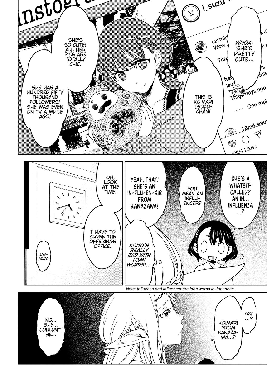 Otaku Elf Chapter 37 - Page 4