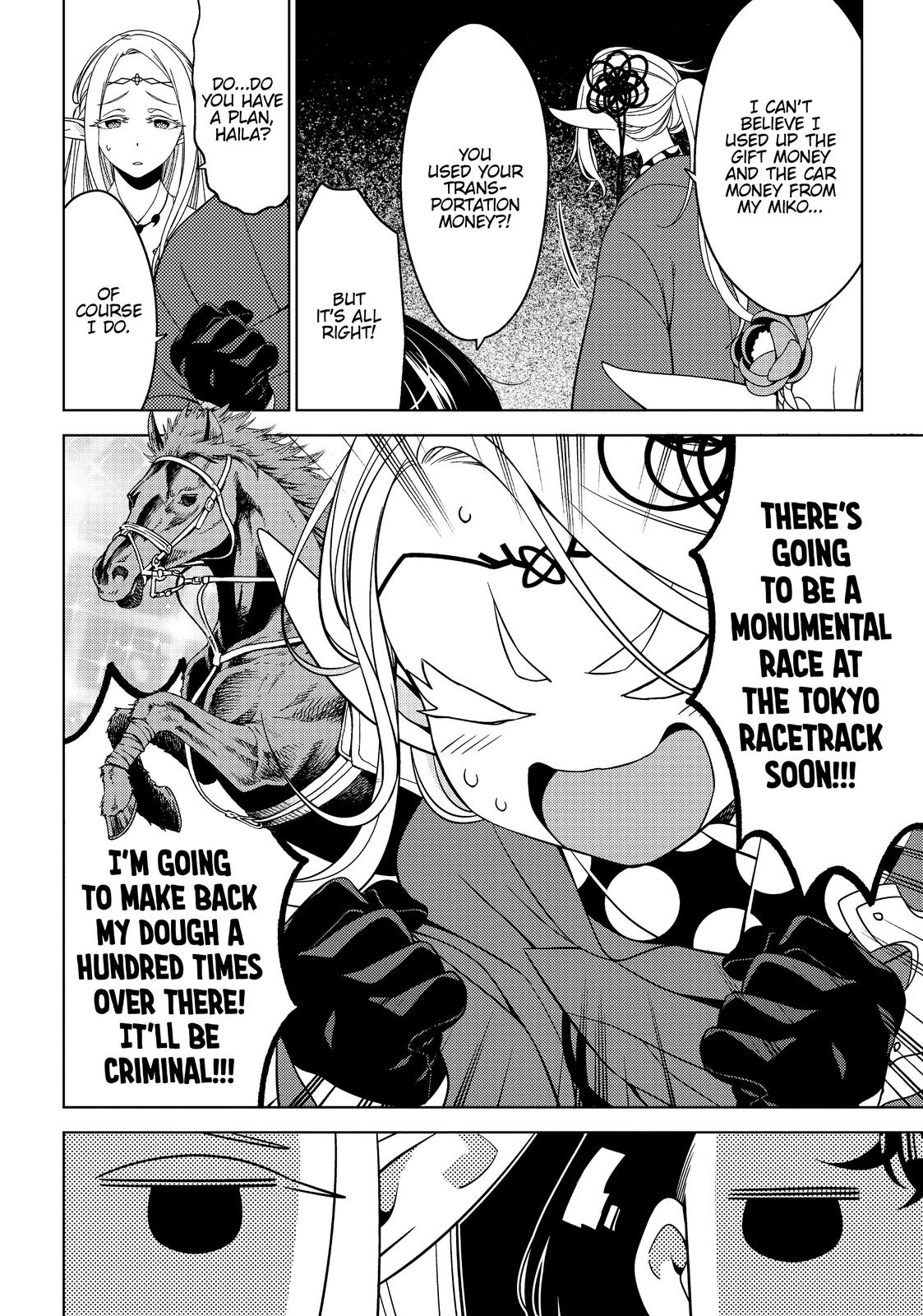 Otaku Elf Chapter 39 - Page 7