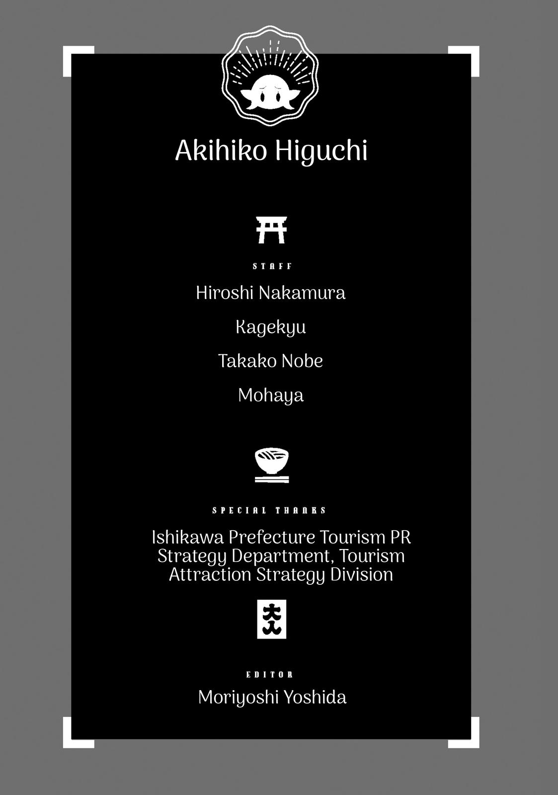 Otaku Elf Chapter 39 - Page 16