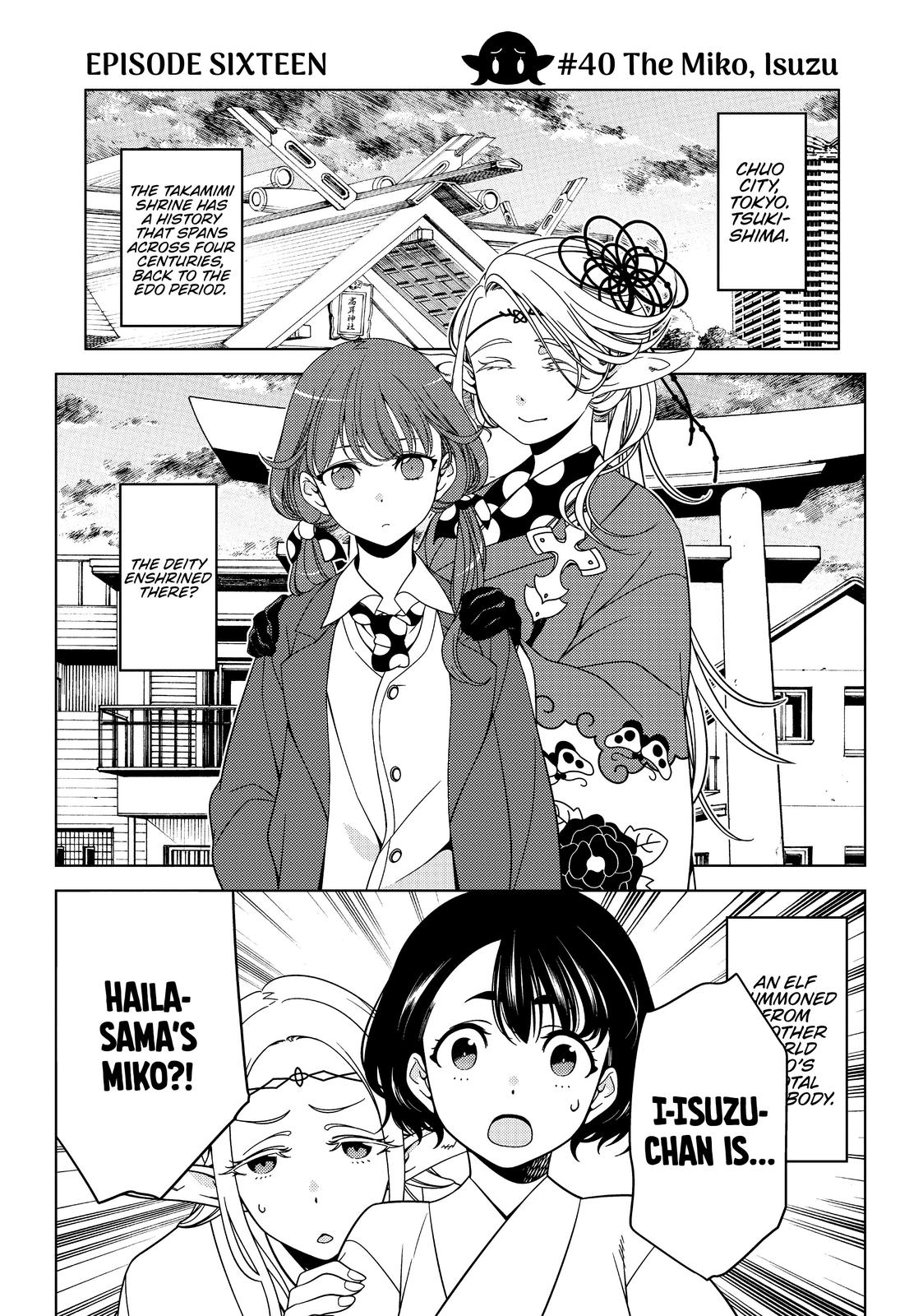 Otaku Elf Chapter 40 - Page 5