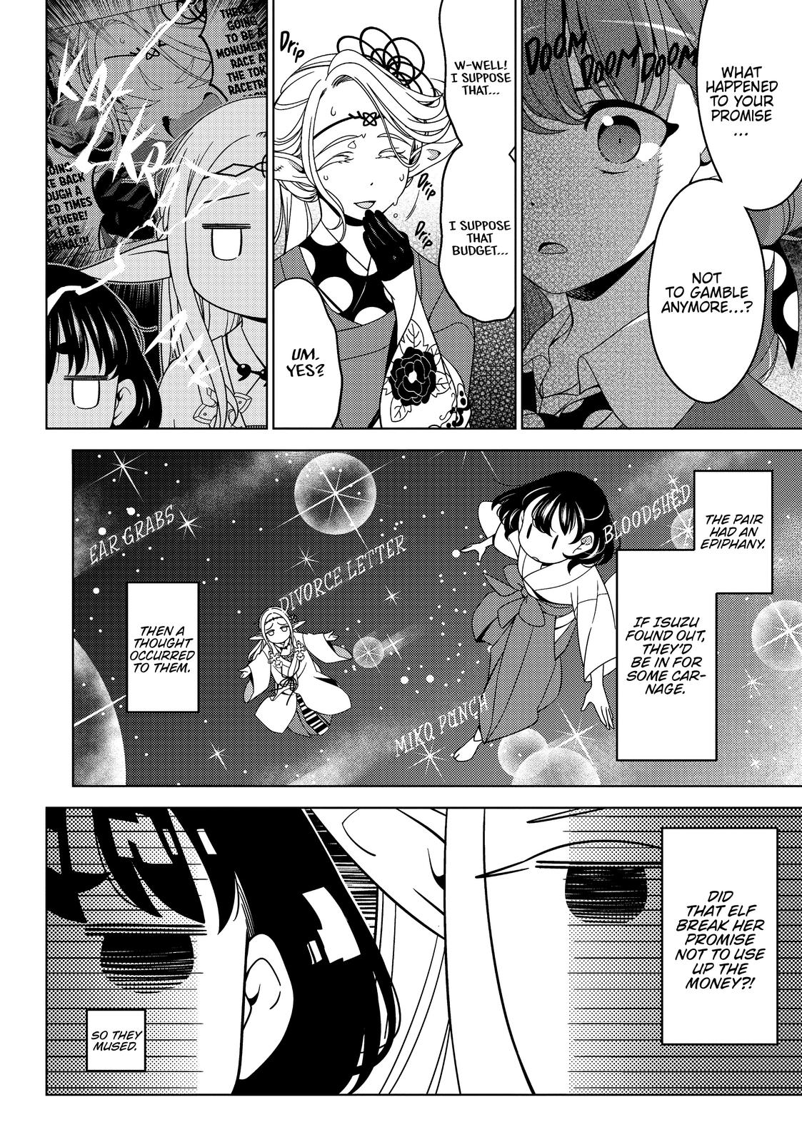 Otaku Elf Chapter 41 - Page 4