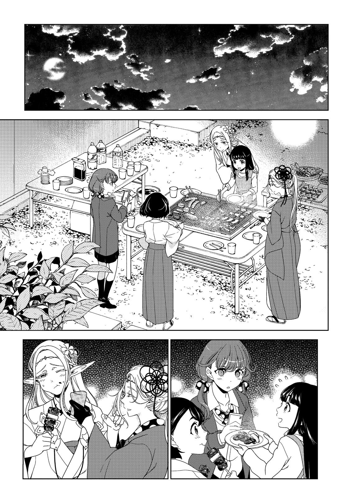 Otaku Elf Chapter 41 - Page 9