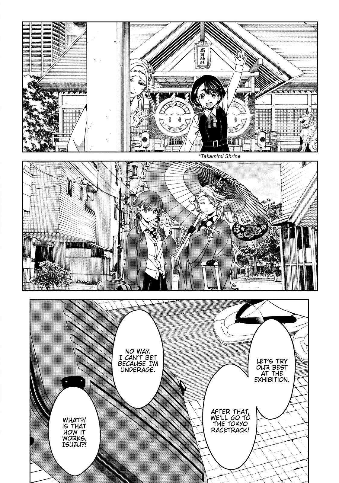 Otaku Elf Chapter 42 - Page 10