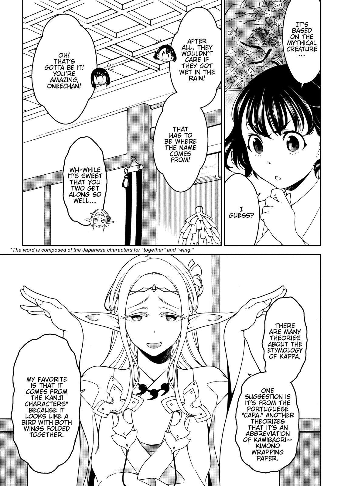 Otaku Elf Chapter 48 - Page 4