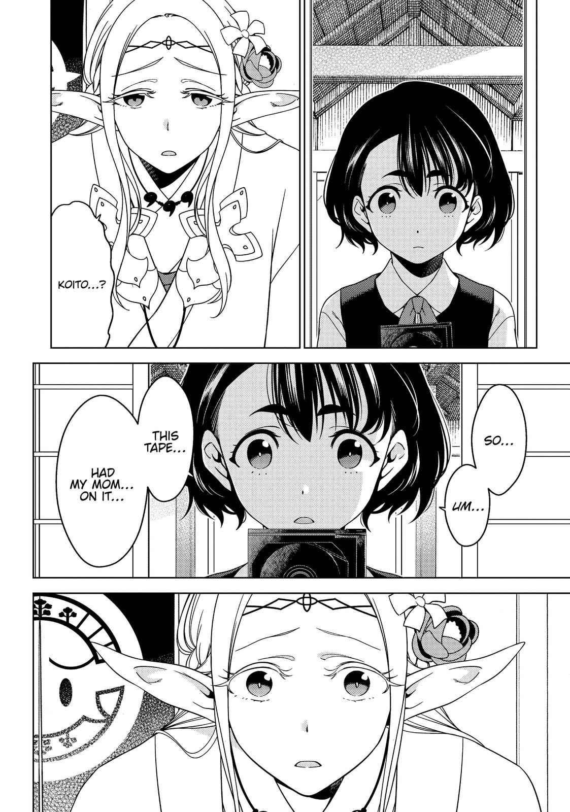 Otaku Elf Chapter 51 - Page 10