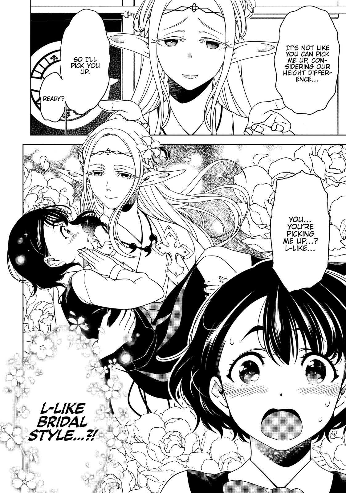 Otaku Elf Chapter 51 - Page 14