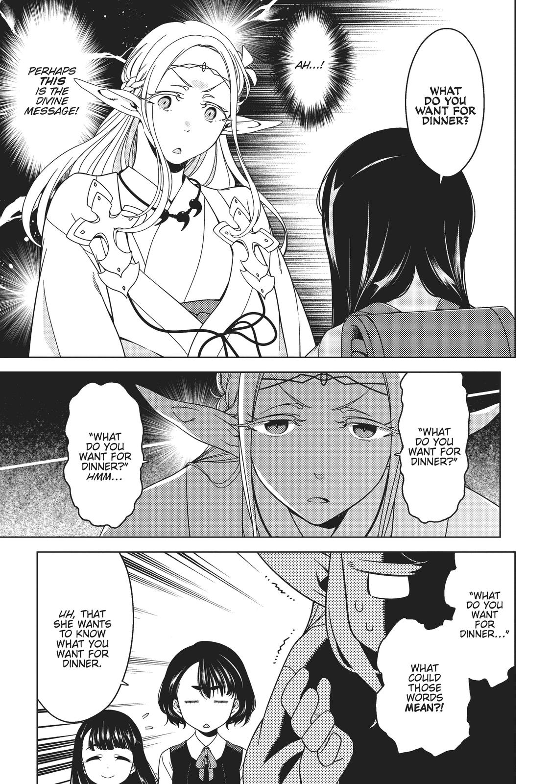 Otaku Elf Chapter 63 - Page 5