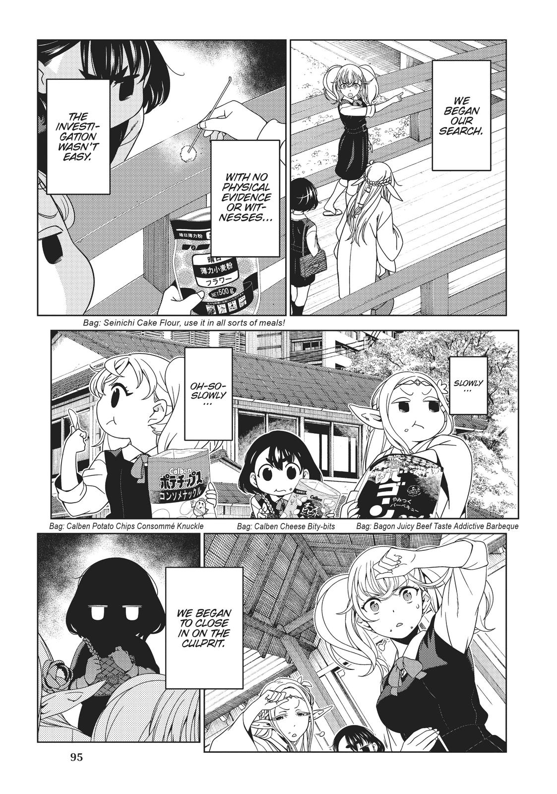 Otaku Elf Chapter 65 - Page 5