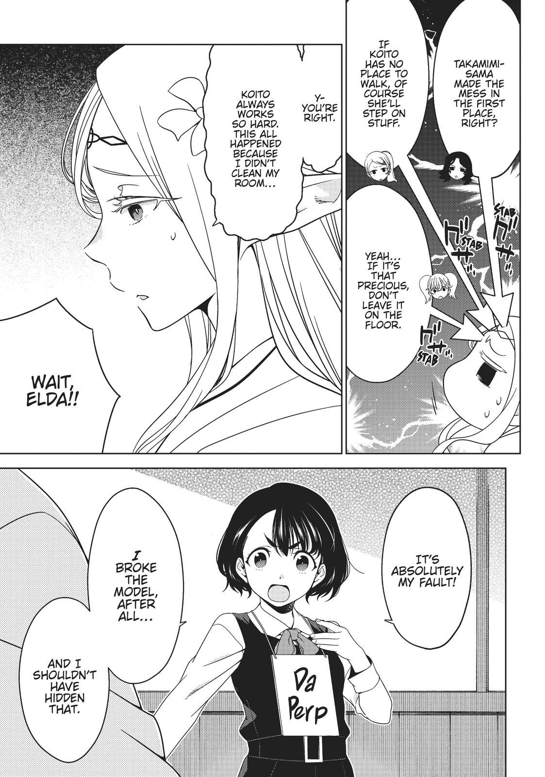 Otaku Elf Chapter 66 - Page 6