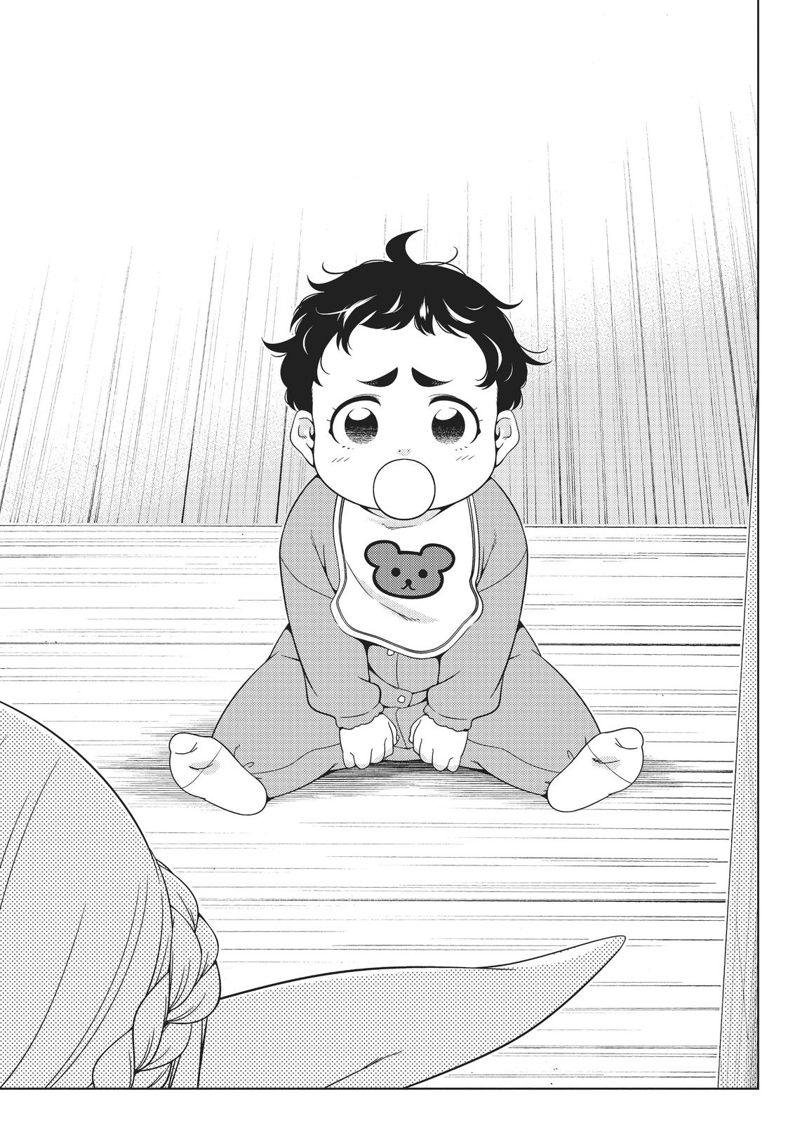 Otaku Elf Chapter 69 - Page 4