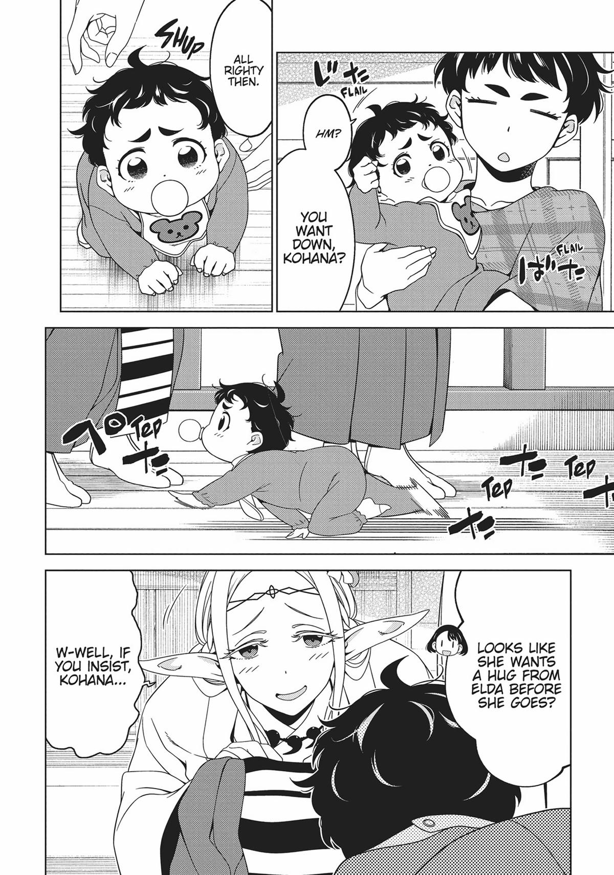 Otaku Elf Chapter 72 - Page 12