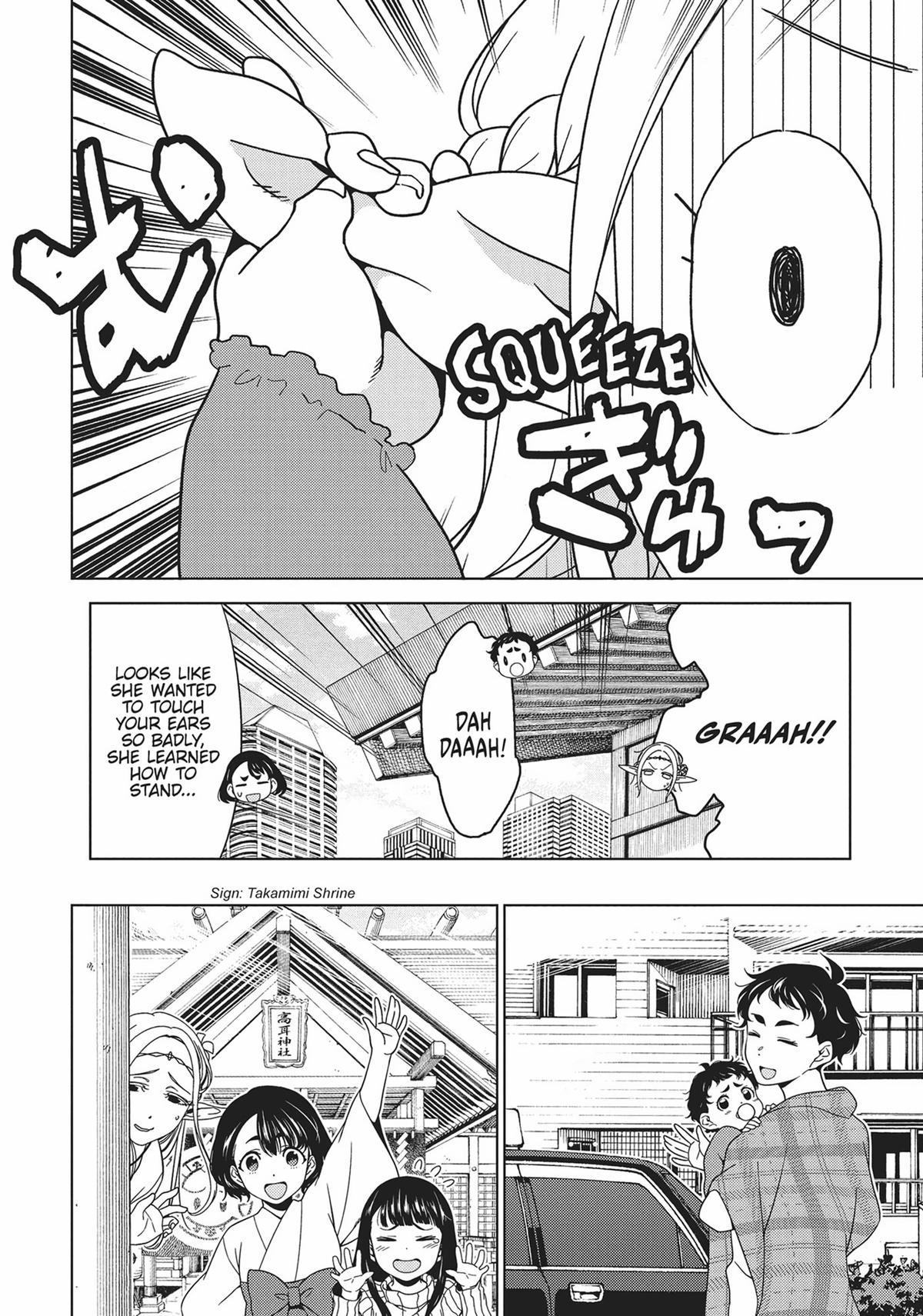 Otaku Elf Chapter 72 - Page 14