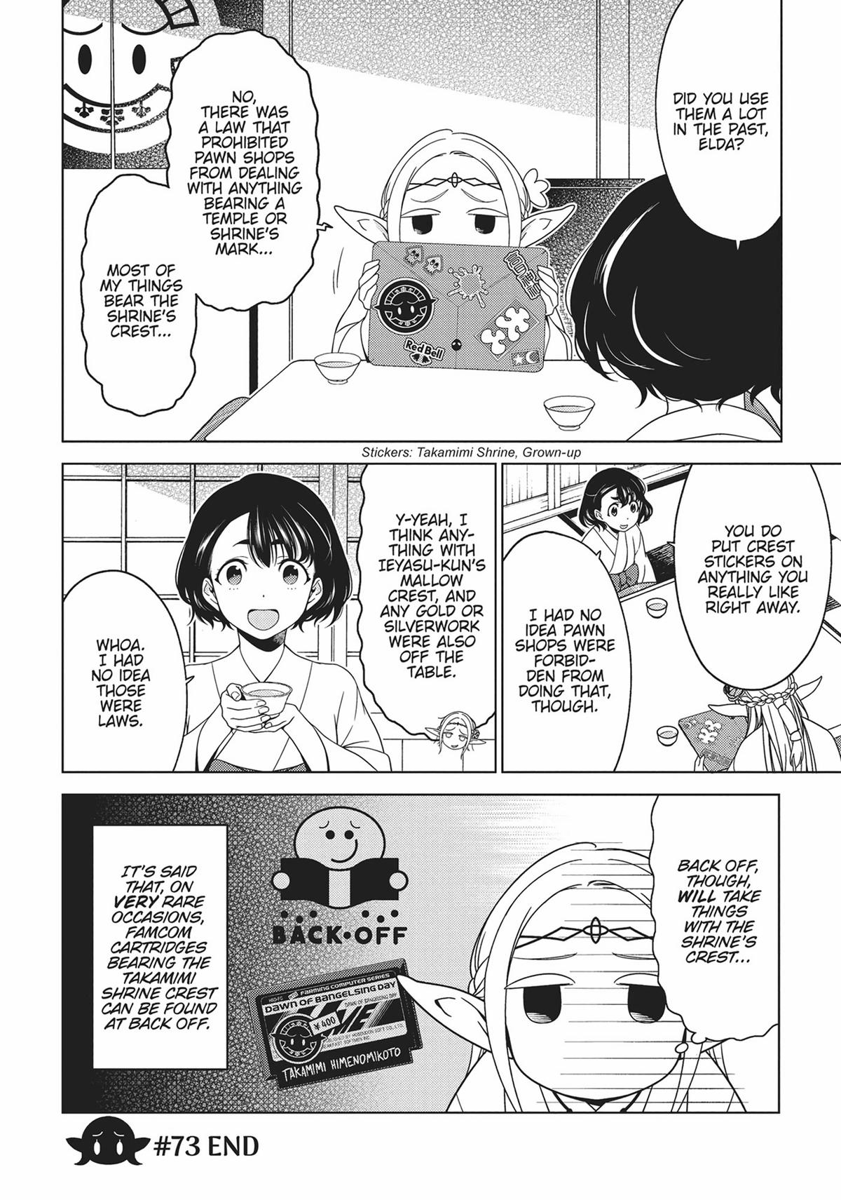 Otaku Elf Chapter 73 - Page 6