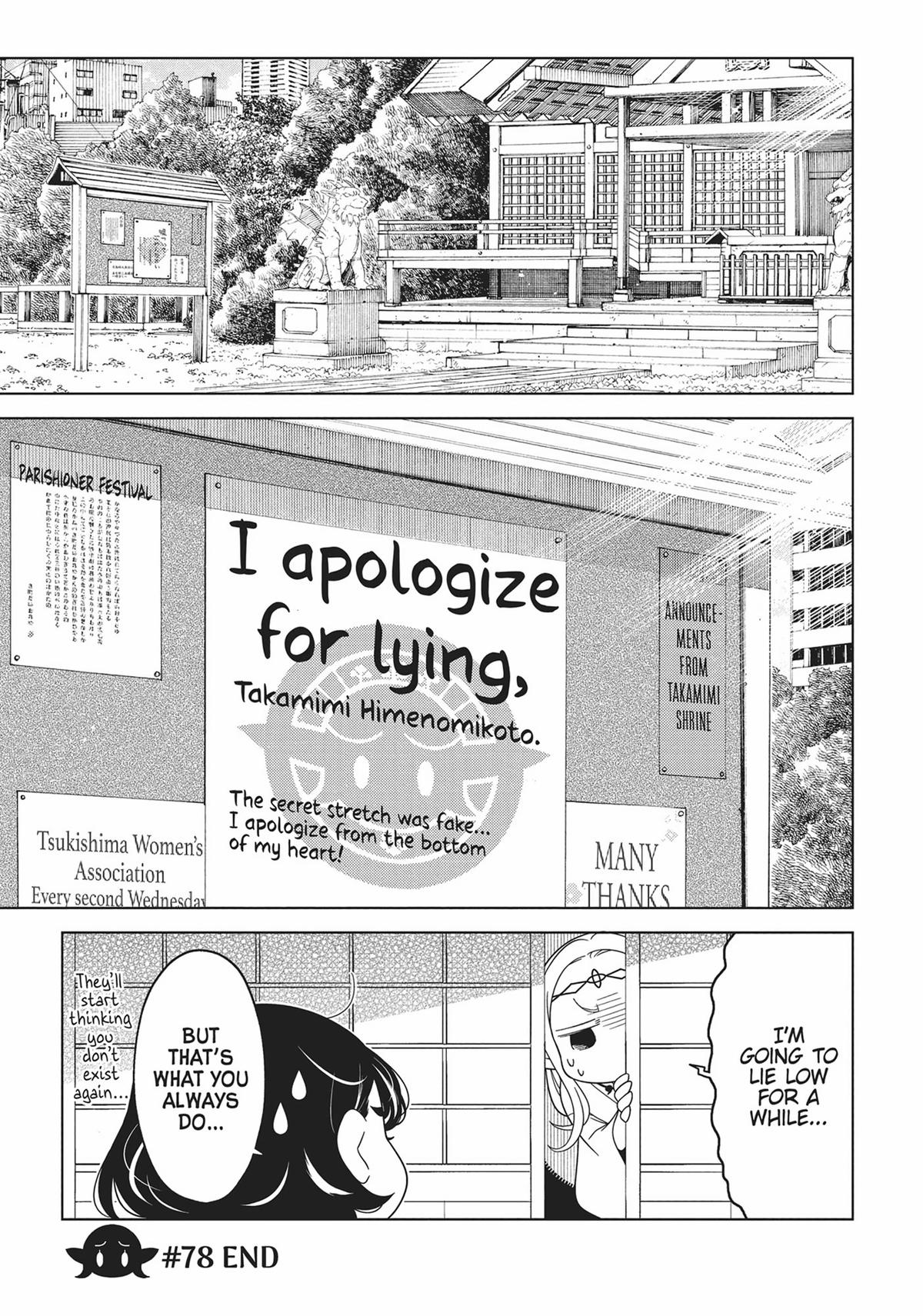 Otaku Elf Chapter 78 - Page 10