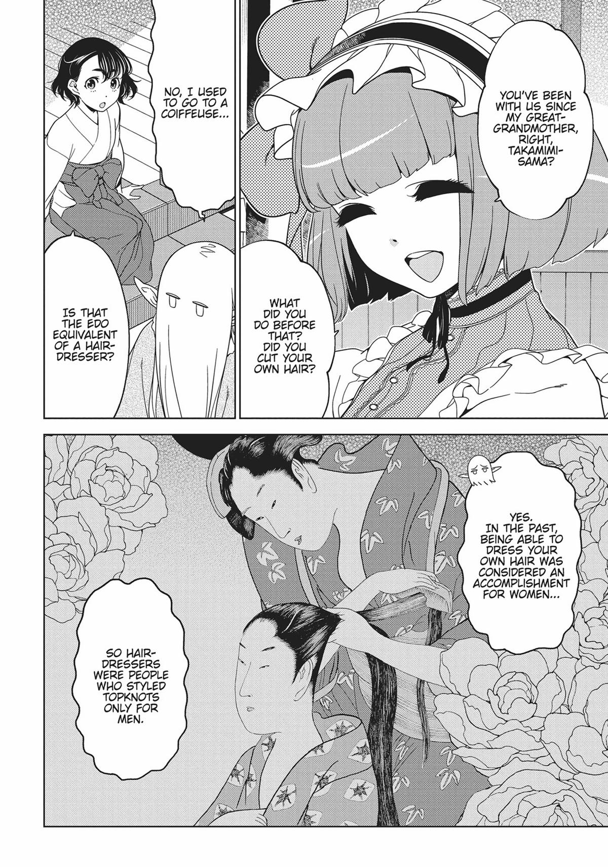 Otaku Elf Chapter 80 - Page 4