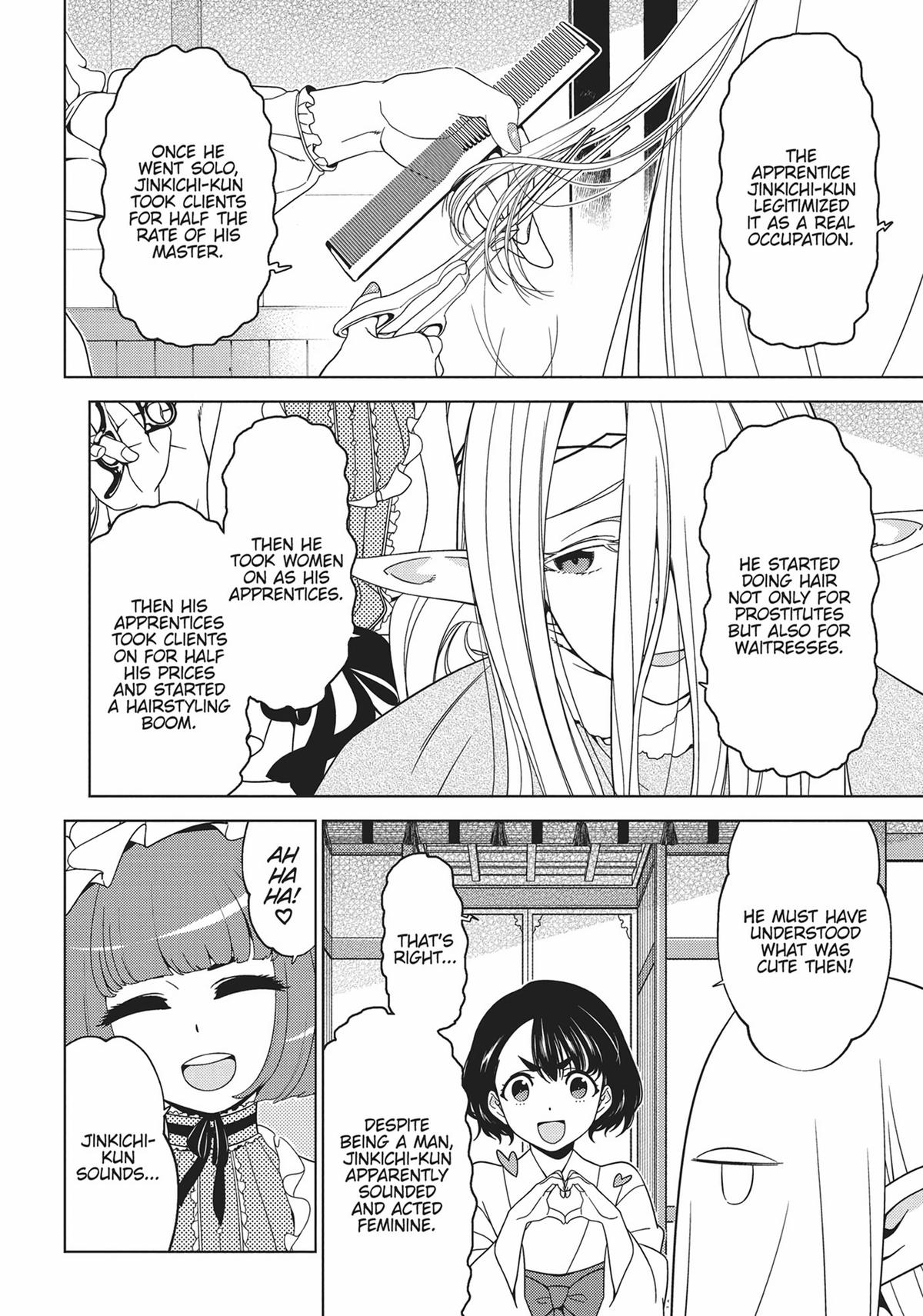 Otaku Elf Chapter 80 - Page 6