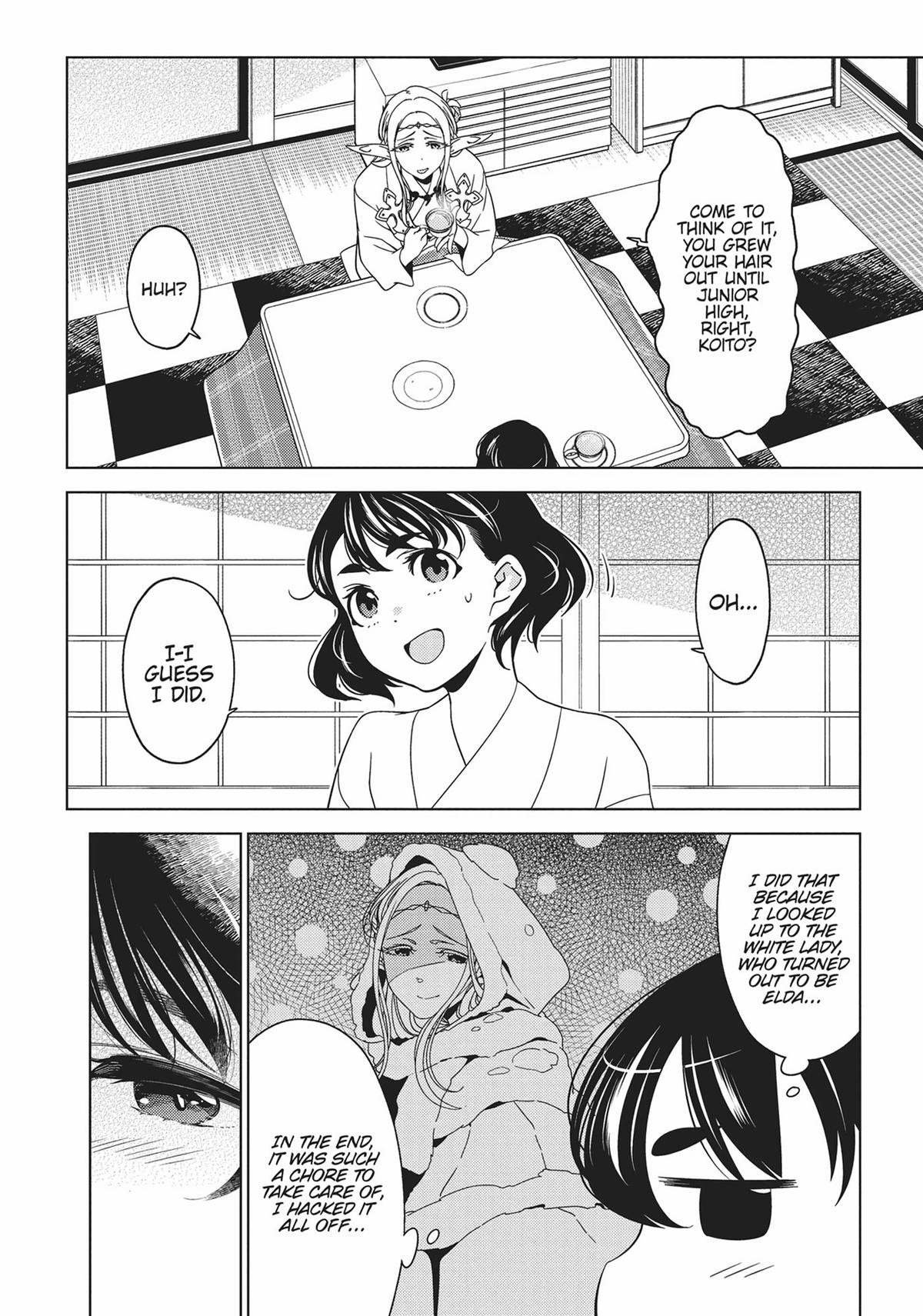 Otaku Elf Chapter 81 - Page 5