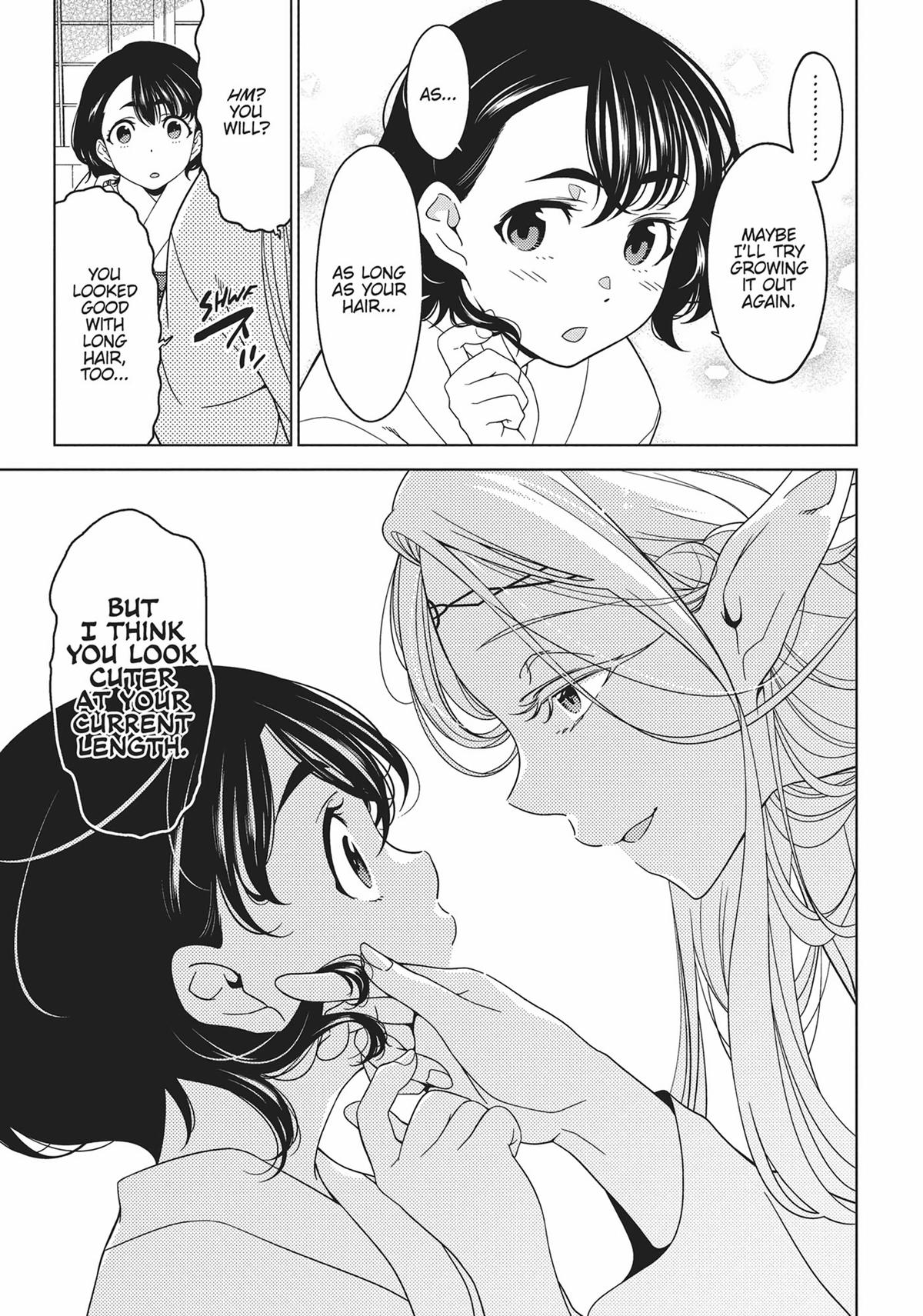 Otaku Elf Chapter 81 - Page 6