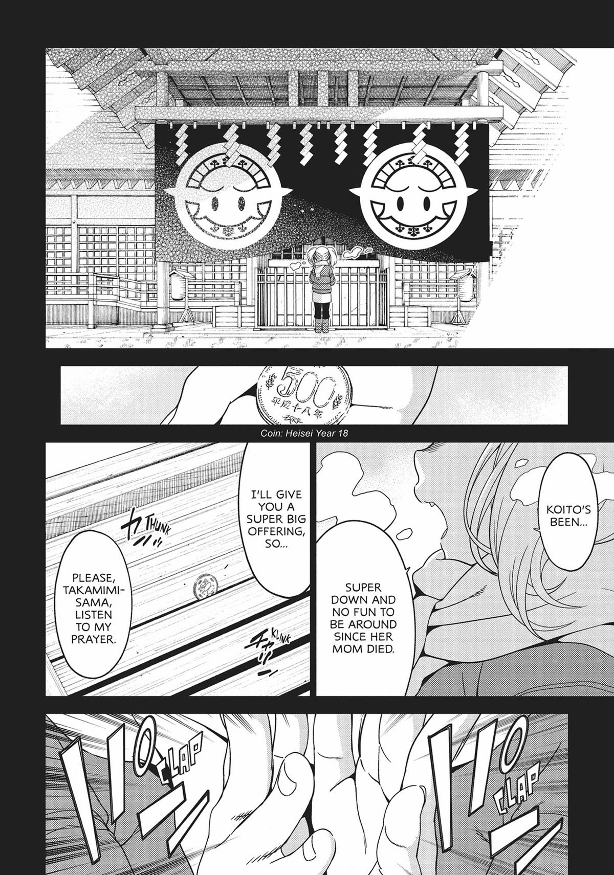 Otaku Elf Chapter 84 - Page 7
