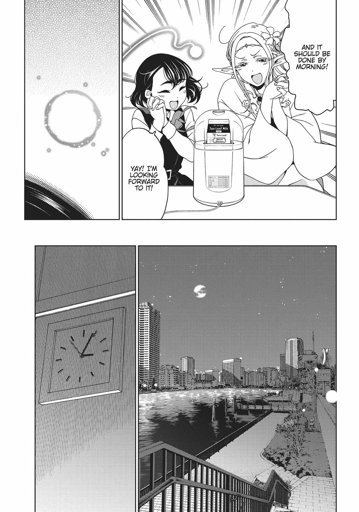 Otaku Elf Chapter 85 - Page 5