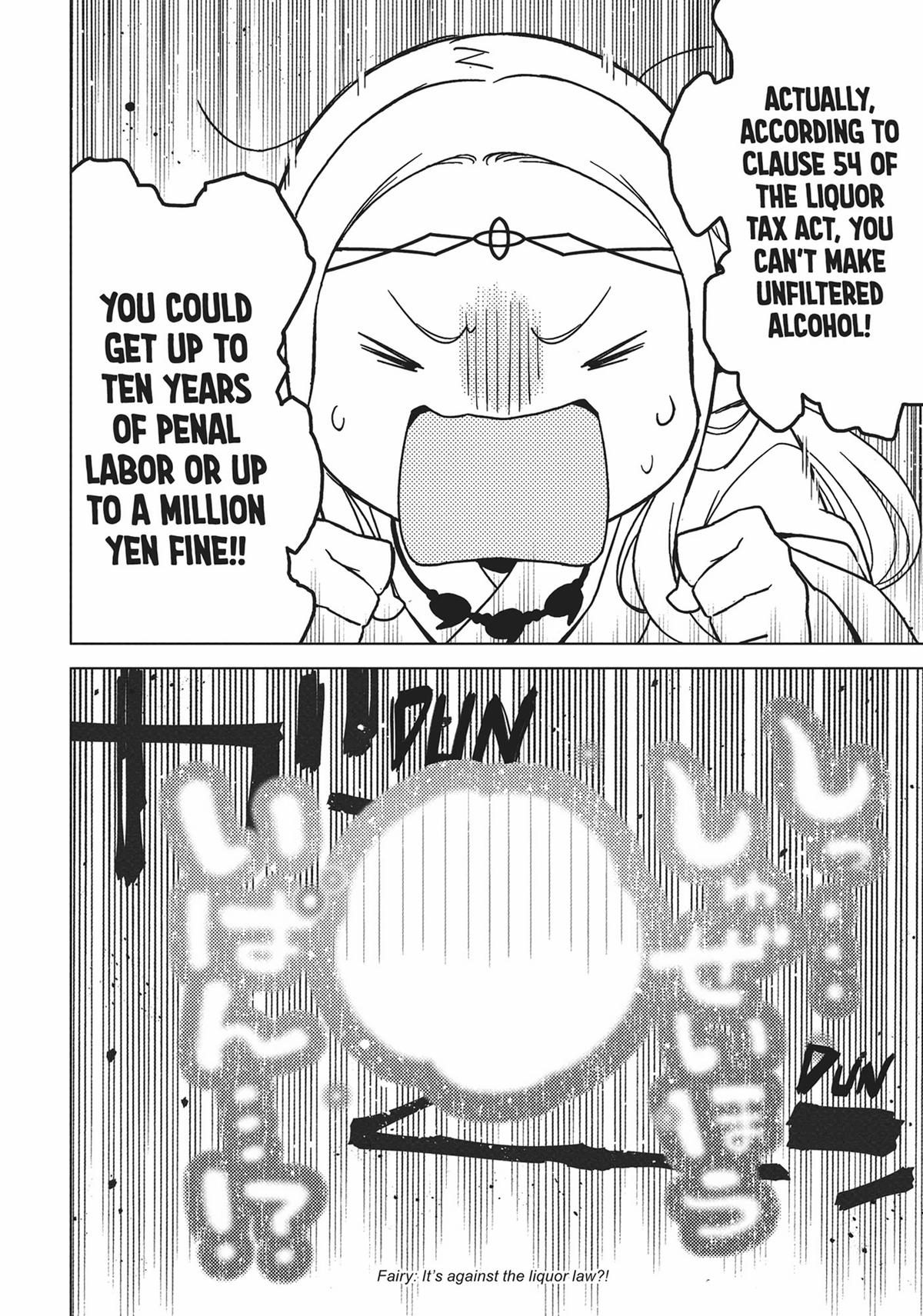 Otaku Elf Chapter 86 - Page 7