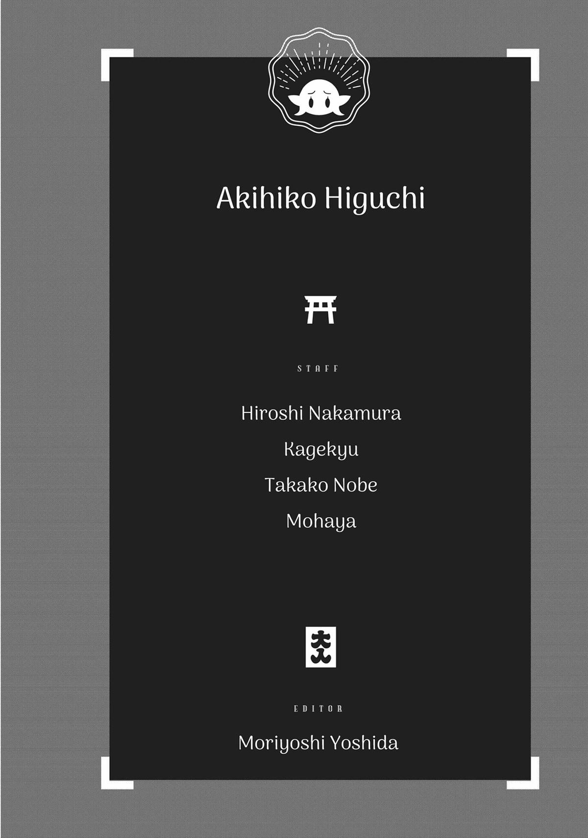 Otaku Elf Chapter 87 - Page 4