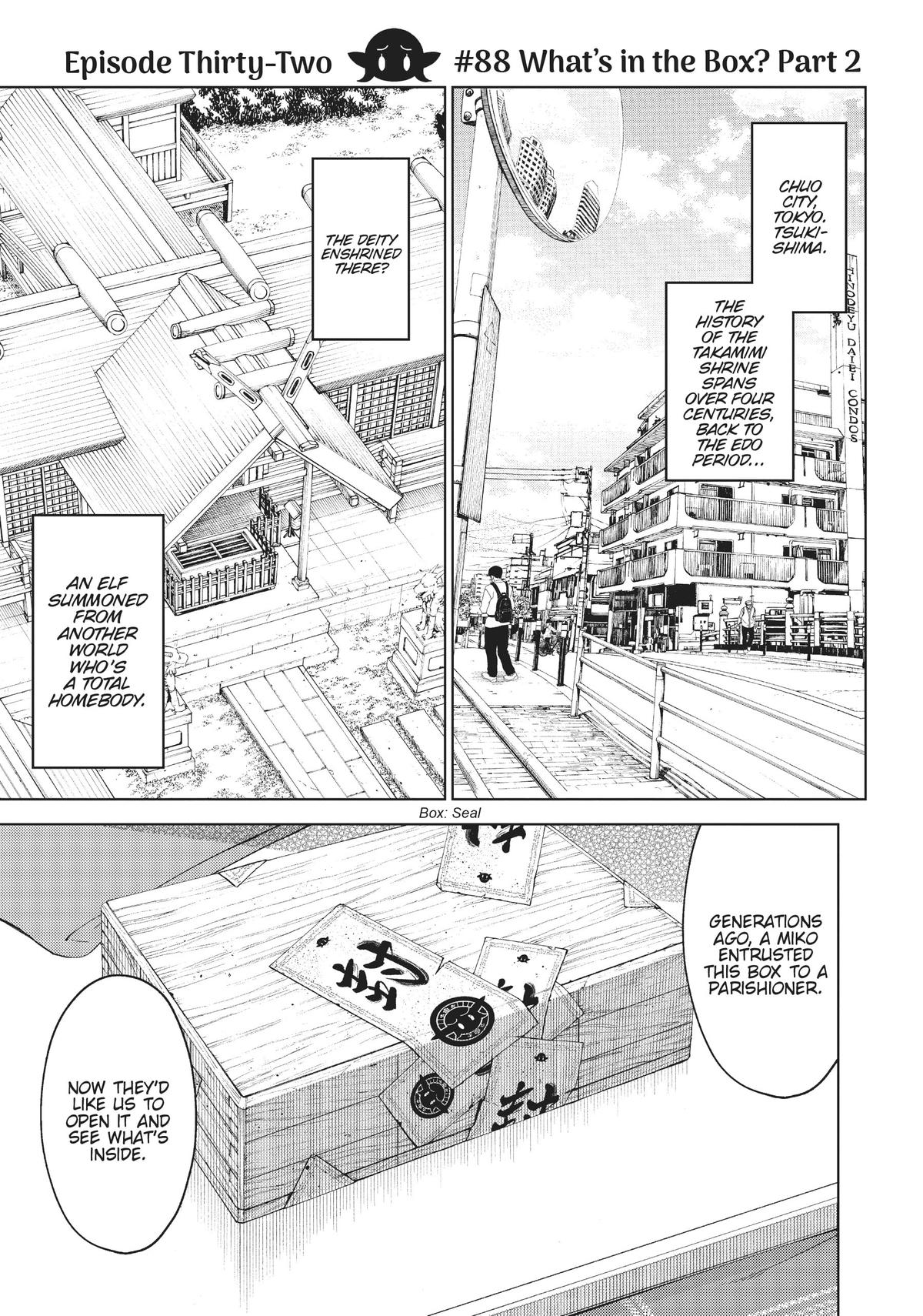 Otaku Elf Chapter 88 - Page 5