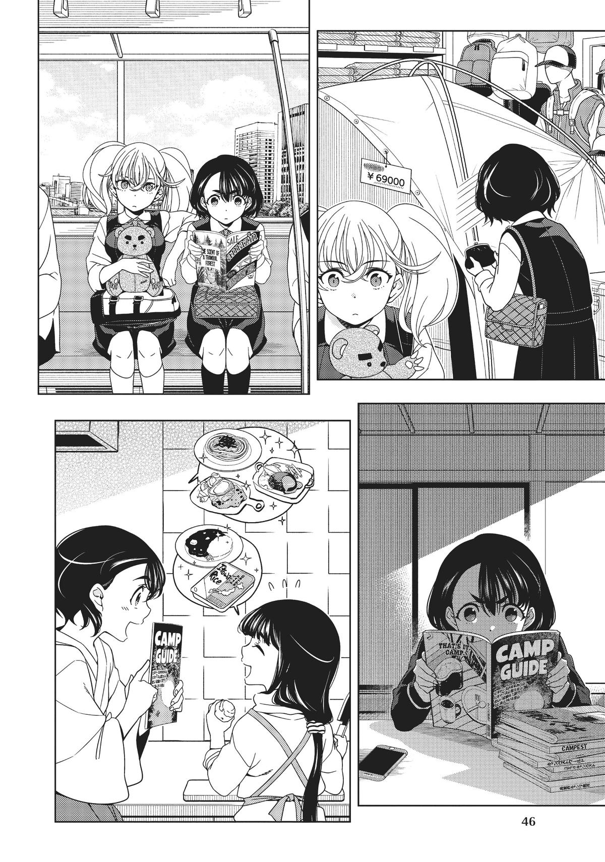 Otaku Elf Chapter 93 - Page 5