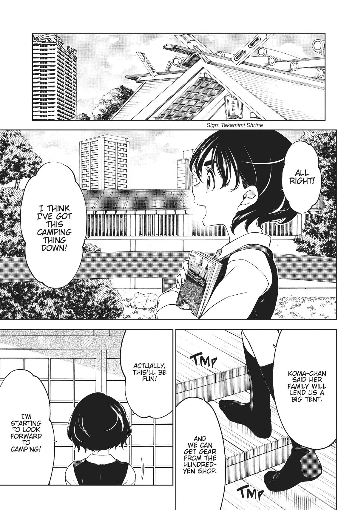 Otaku Elf Chapter 93 - Page 6