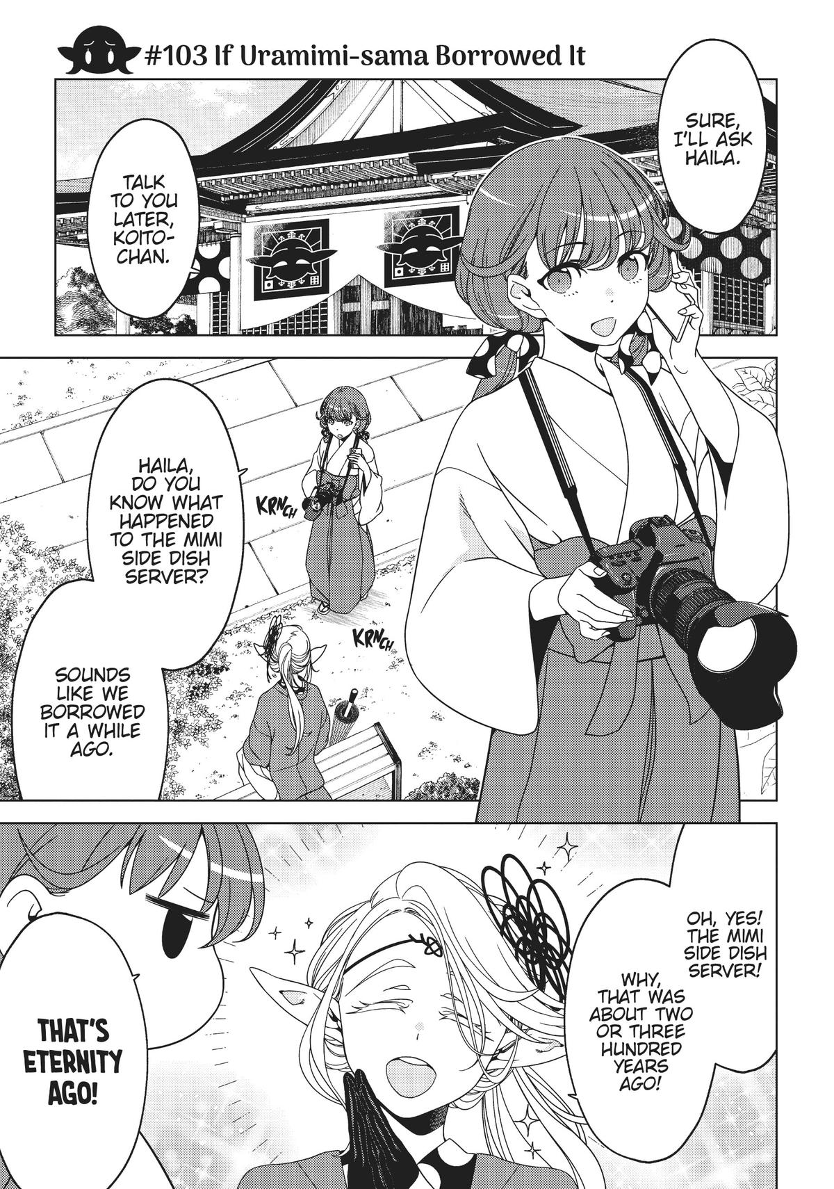 Otaku Elf Chapter 103 - Page 5