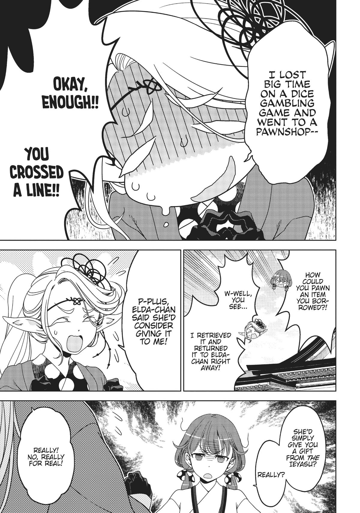 Otaku Elf Chapter 103 - Page 7