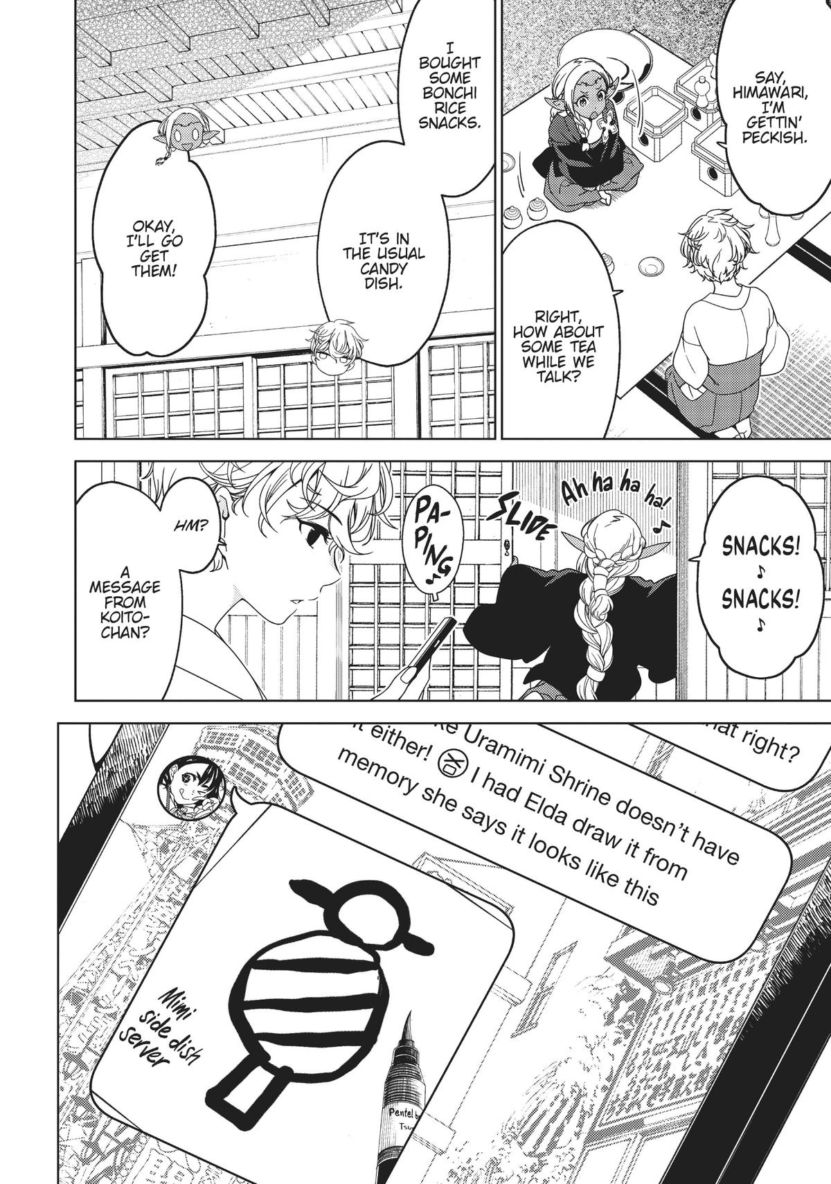 Otaku Elf Chapter 105 - Page 4