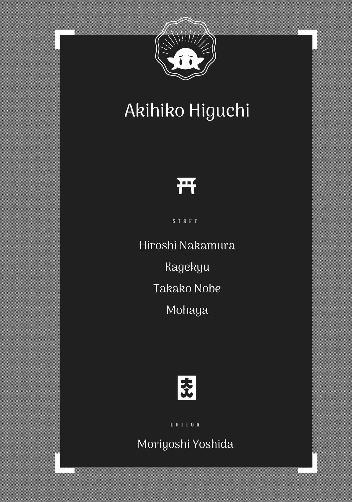 Otaku Elf Chapter 105 - Page 10