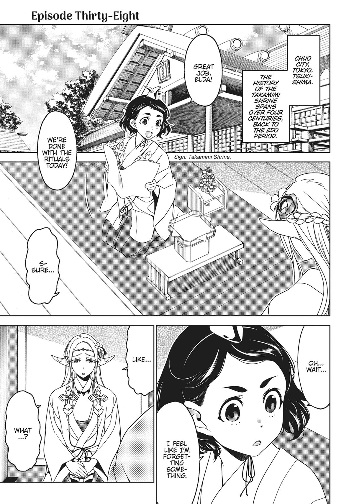 Otaku Elf Chapter 106 - Page 5